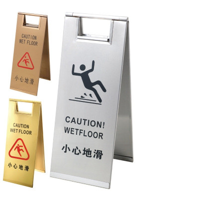 不锈鋼告示牌 HS-MET03042